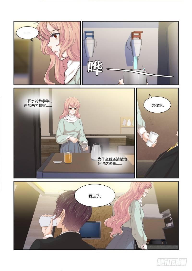 第十七话10