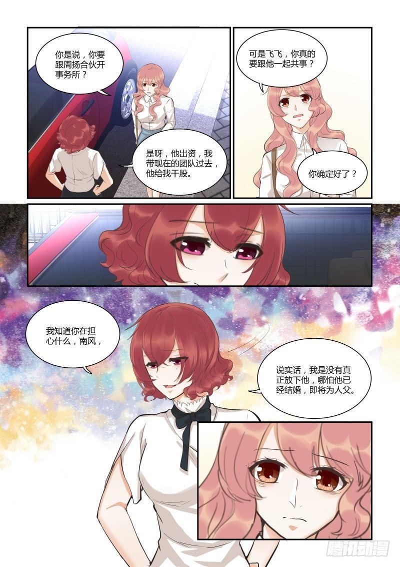 第四十二话9
