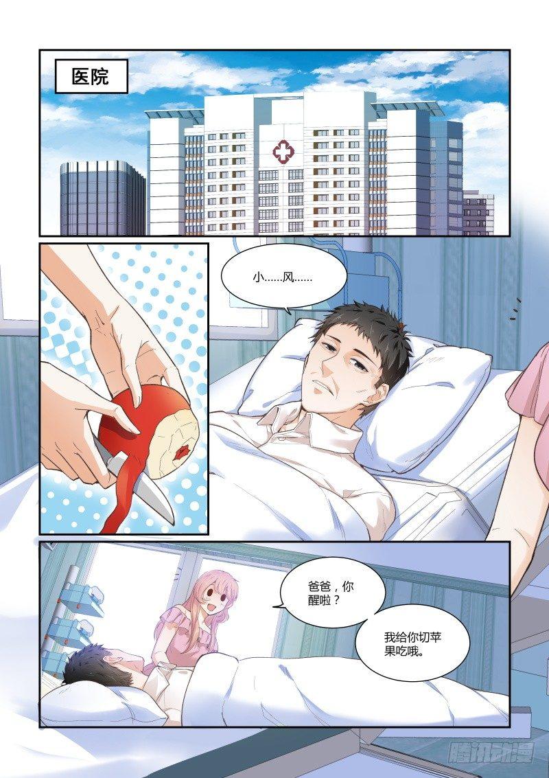 第二十六话1