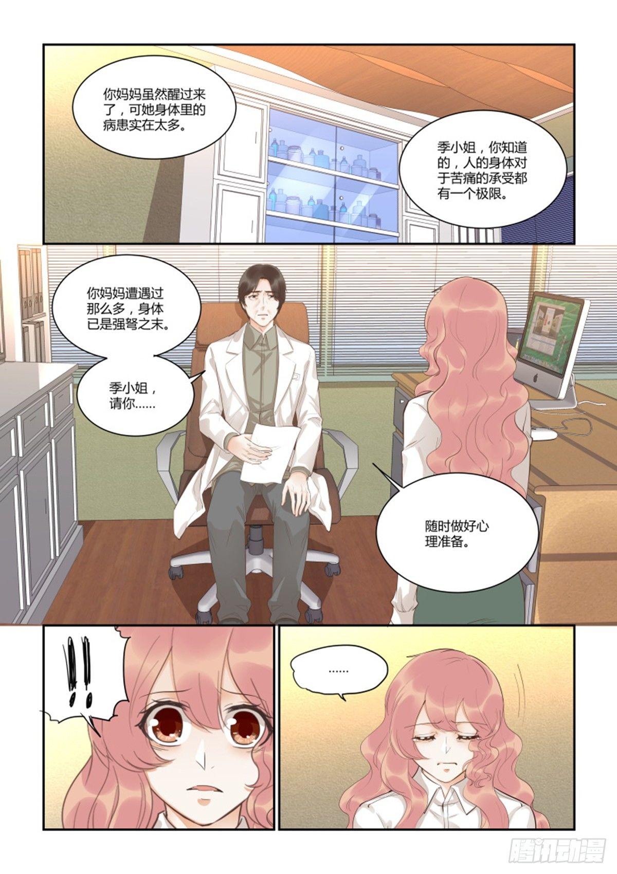 第五十一话5
