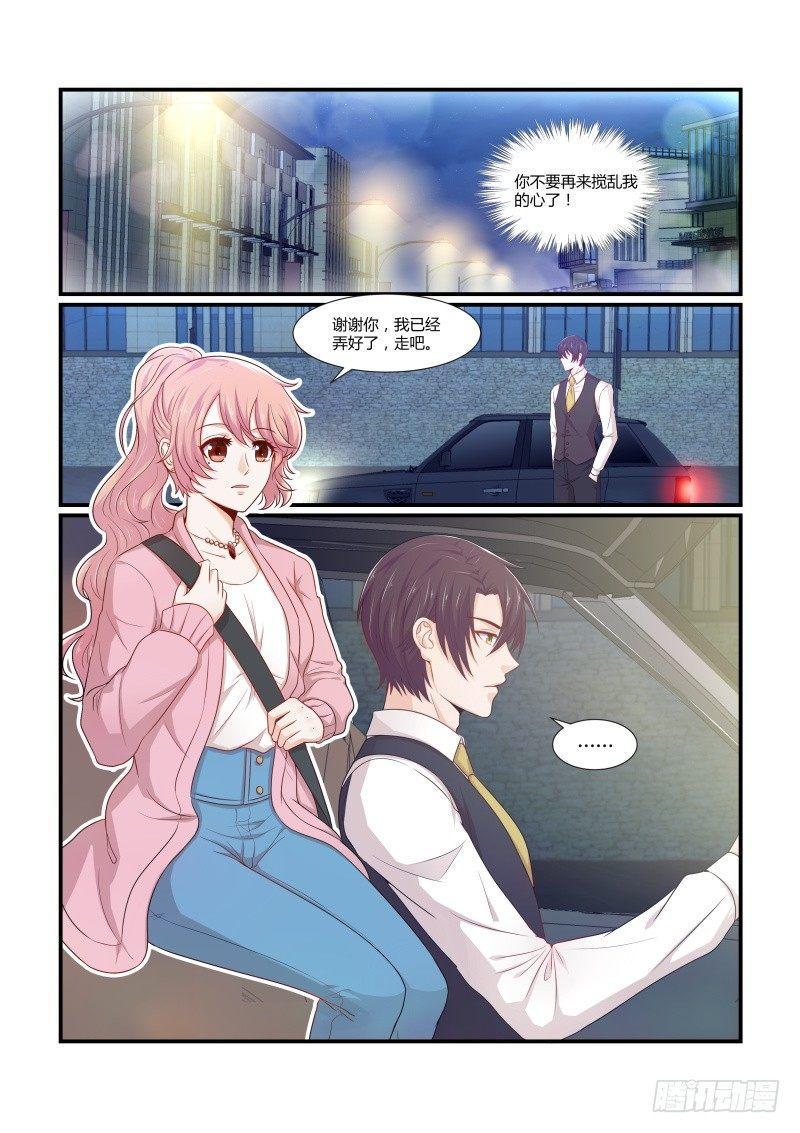 第十话12
