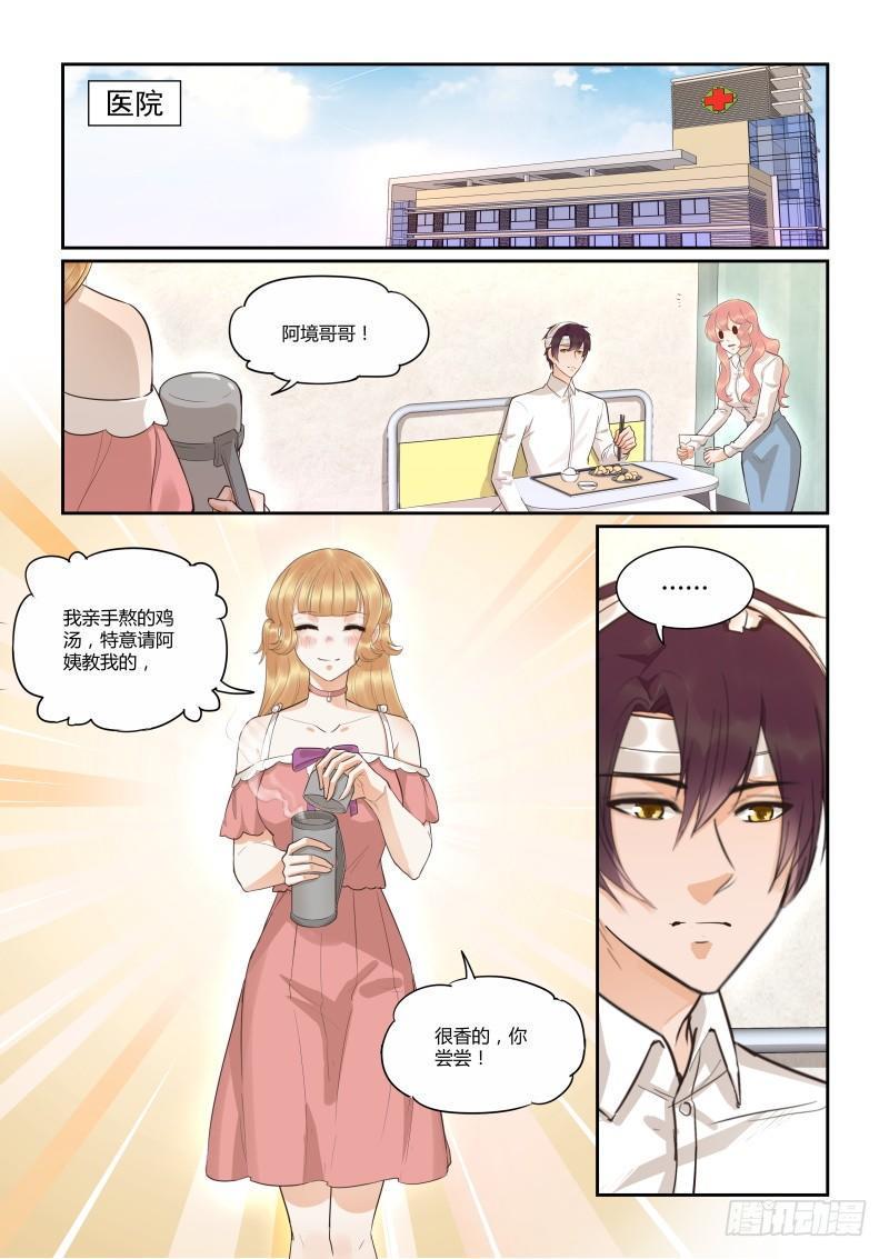 第三十九话5