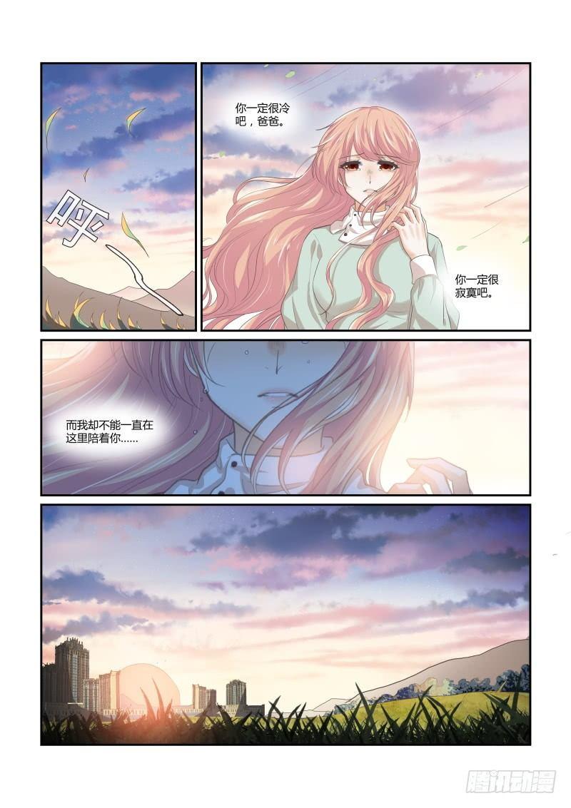第十六话4