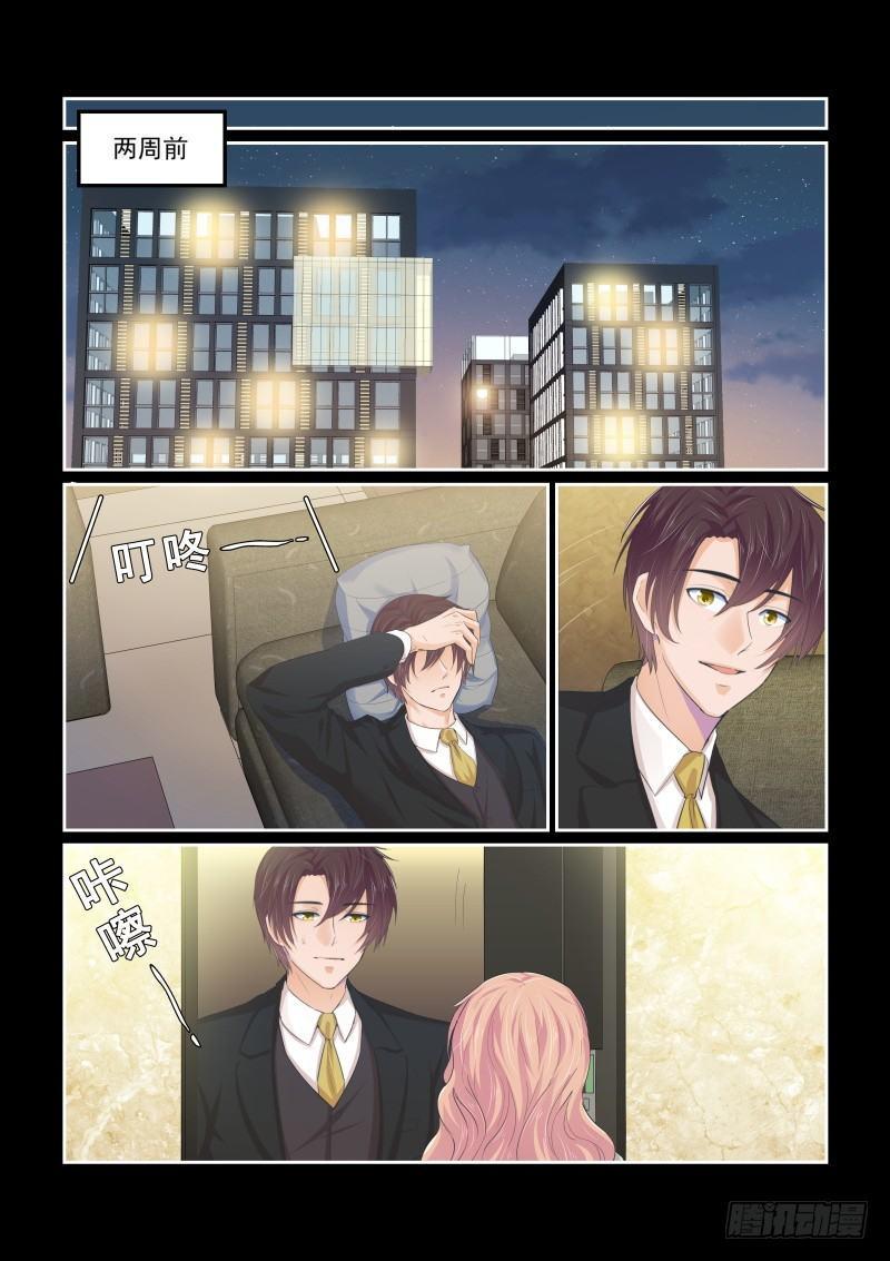 第十九话1