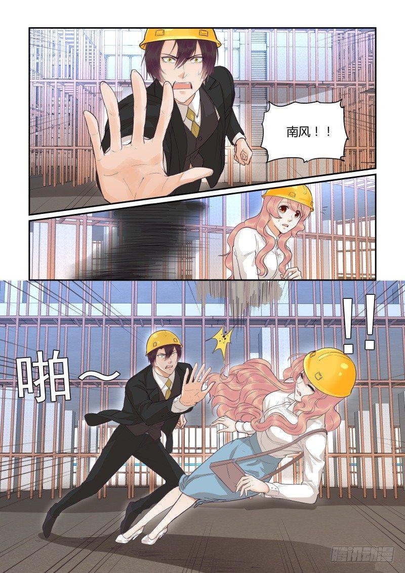 第三十七话9