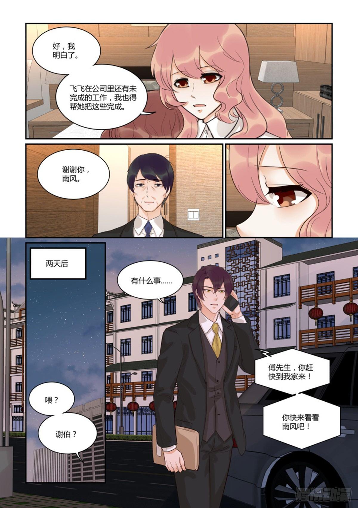 第四十九话8