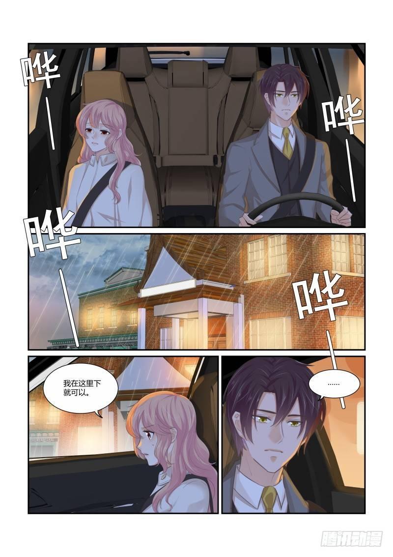 第十九话5