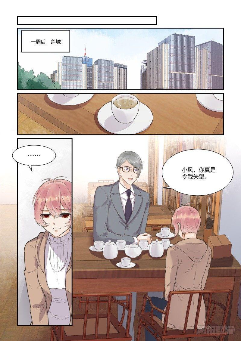 第三十一话9