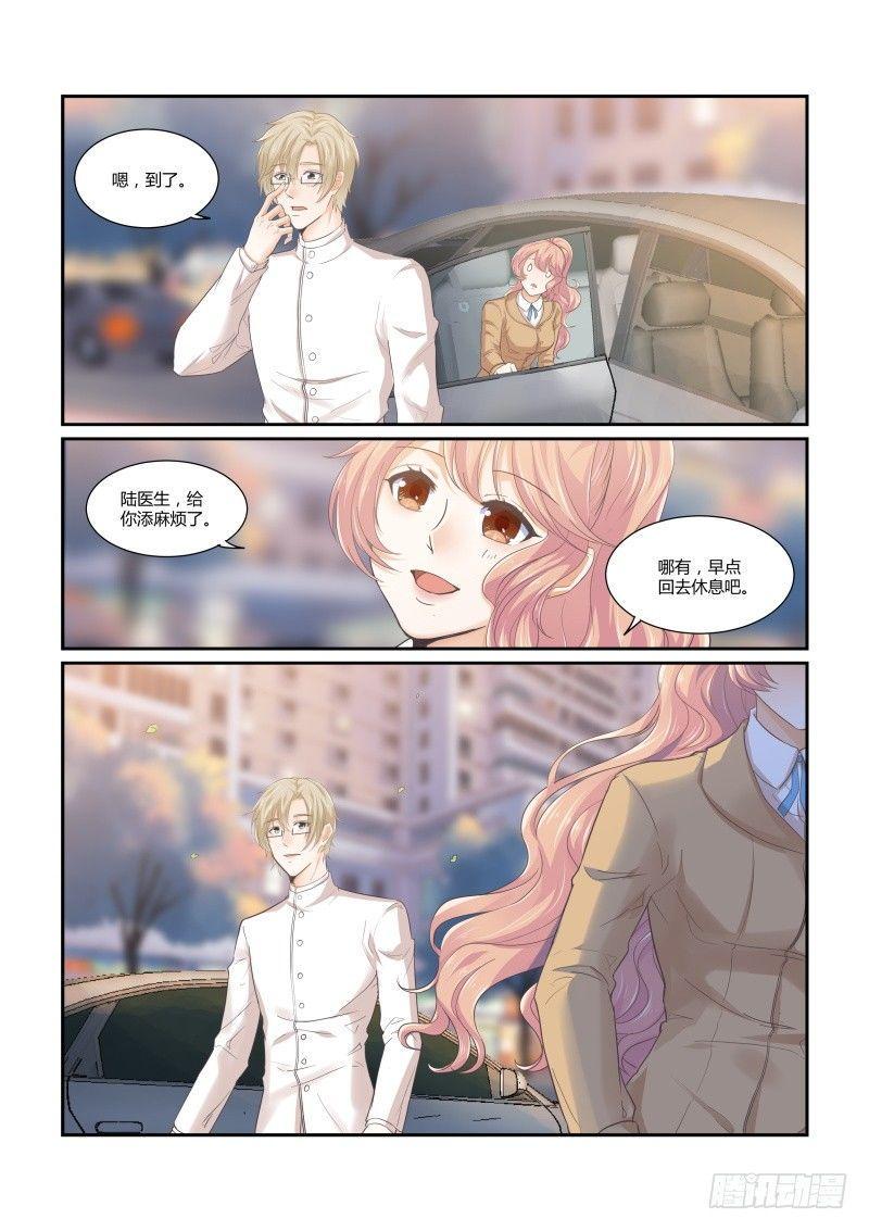 第十四话4