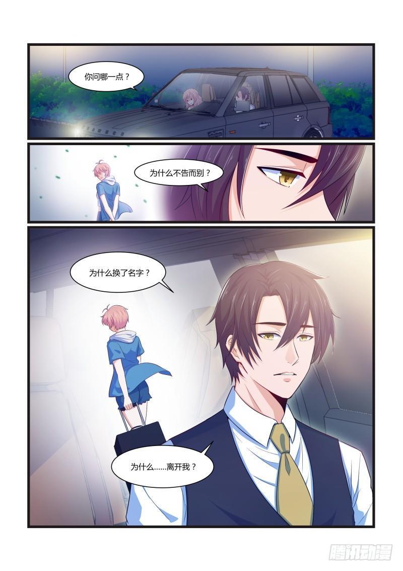 第九话13