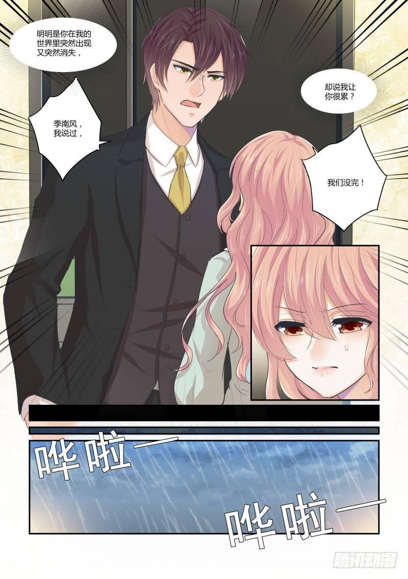 第十九话4