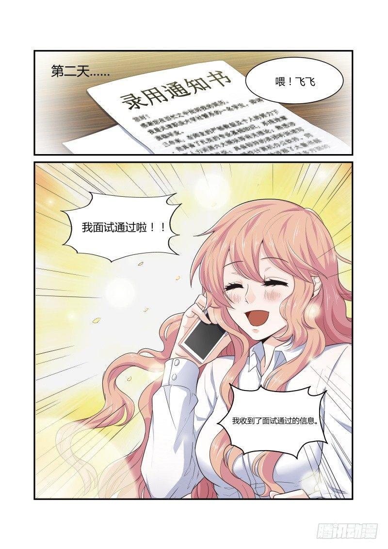 第七话15