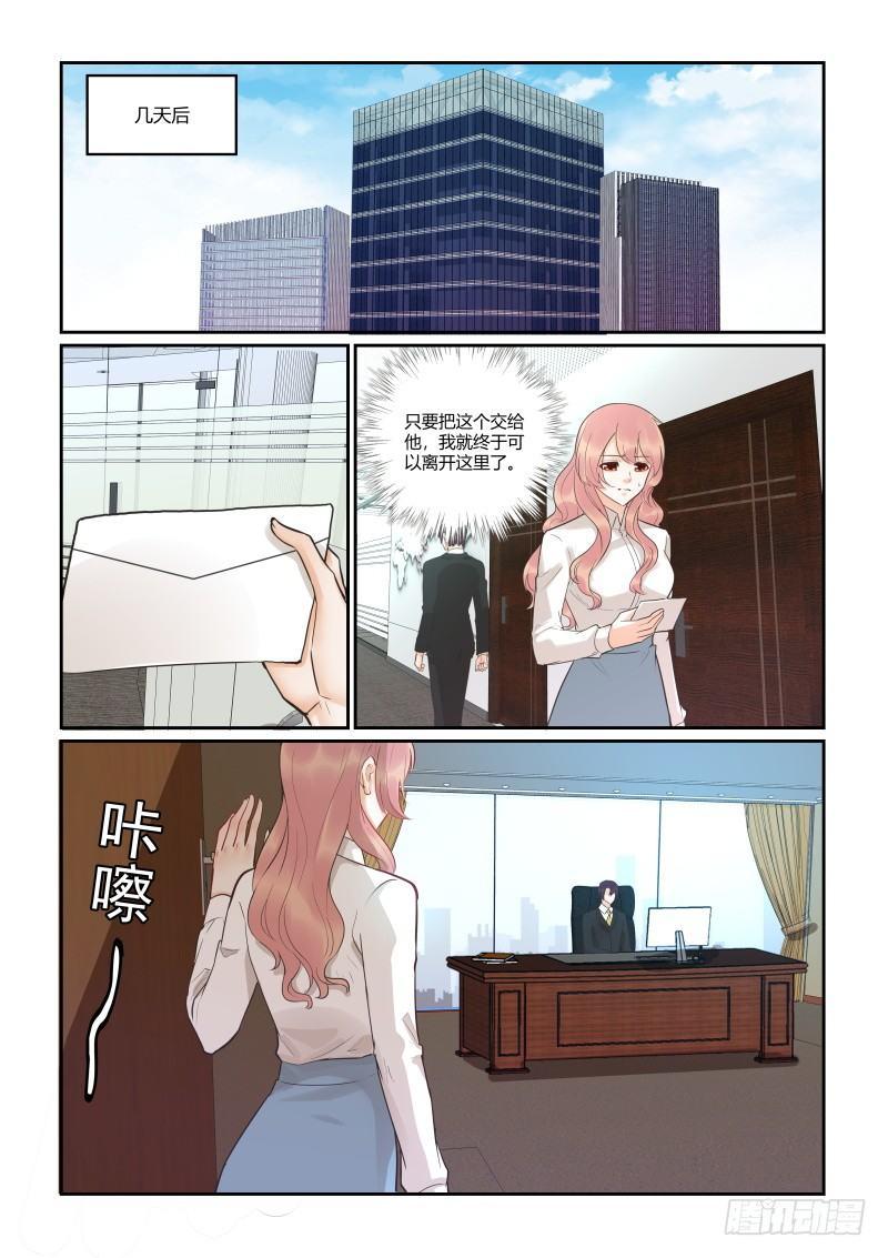 第三十六话2