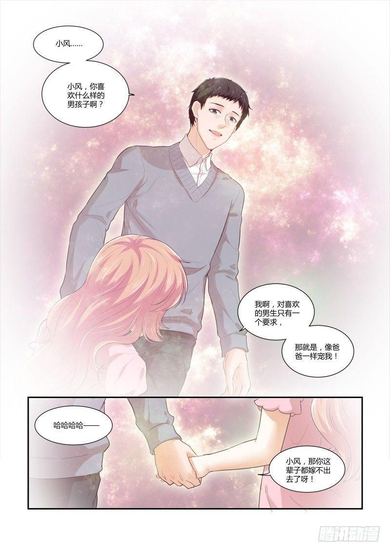 第十四话1