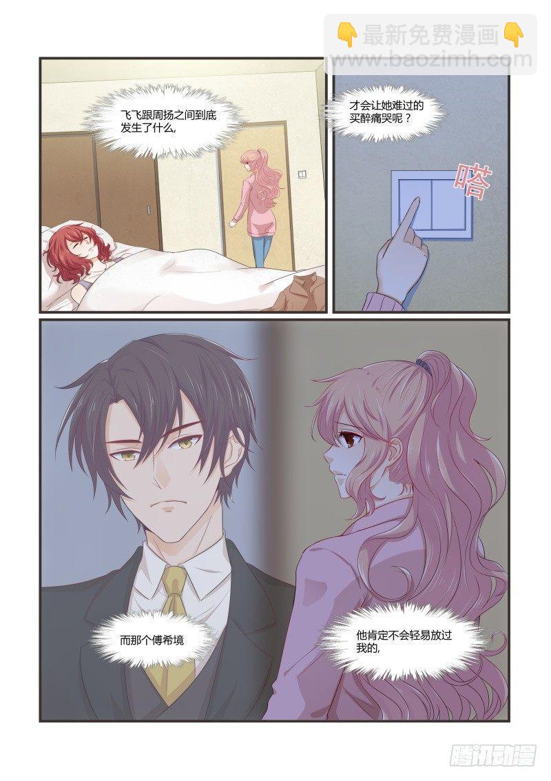第十一话10