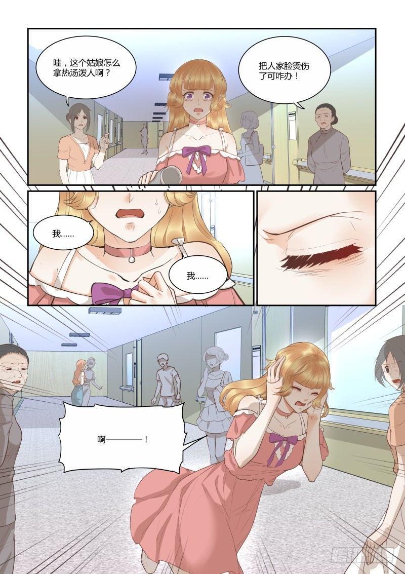 第四十话2