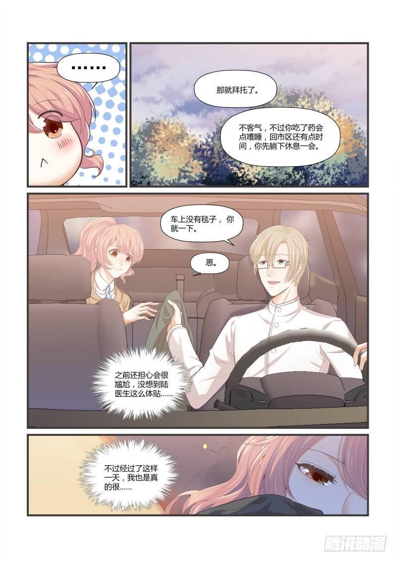 第十三话19