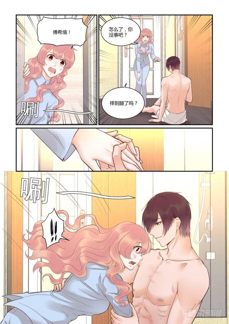 第四十一话14