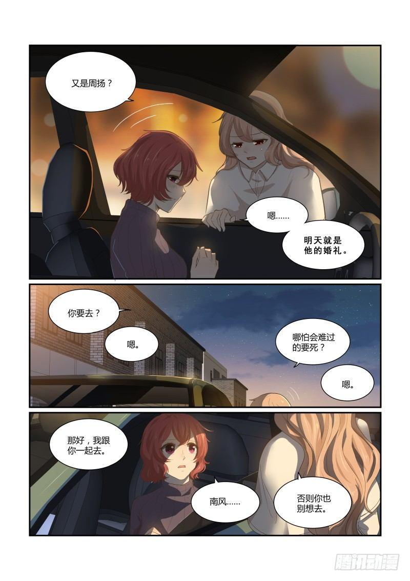 第二十一话3