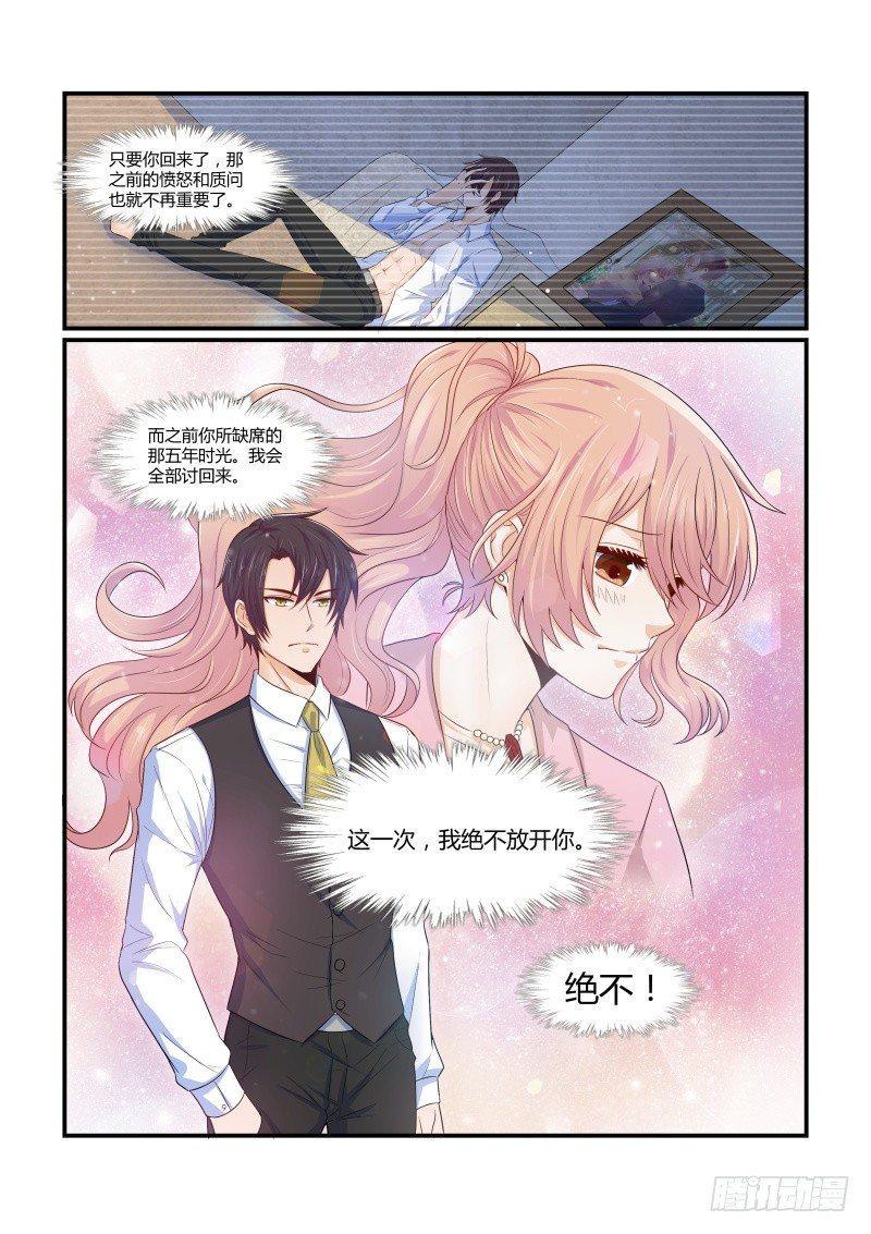 第十话15
