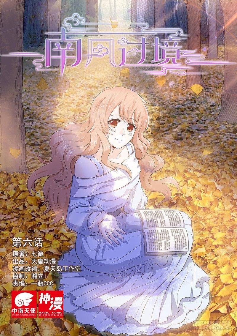 第六话0