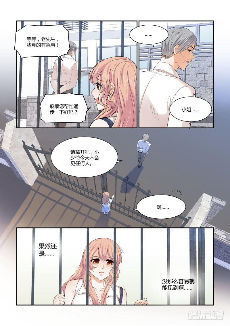 第二十六话6