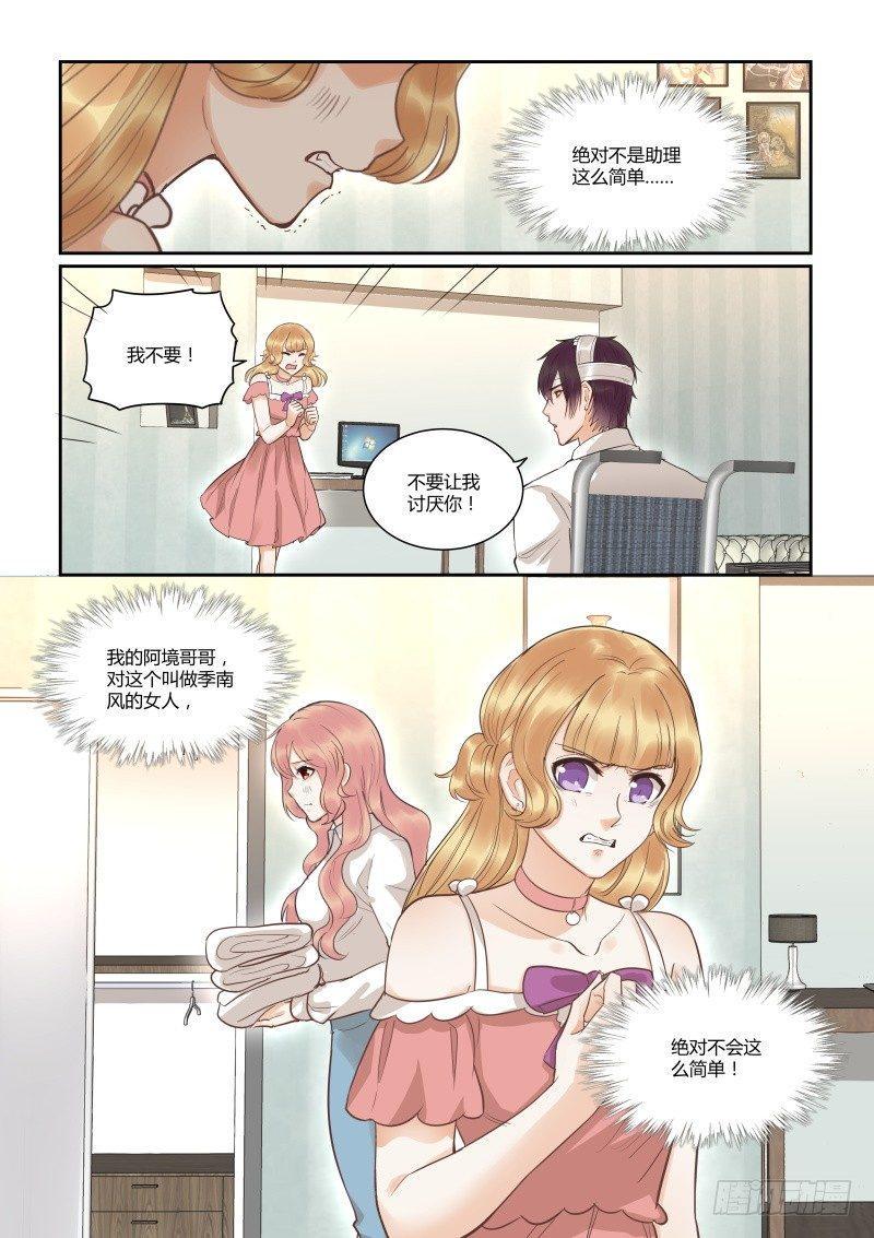 第三十九话2