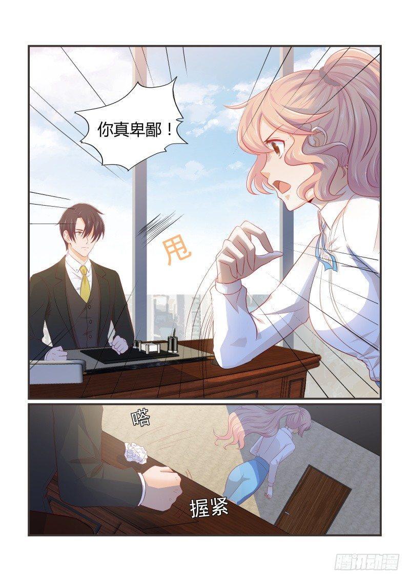 第十二话8