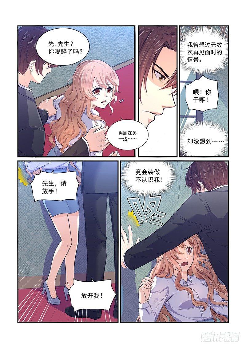 第一话10