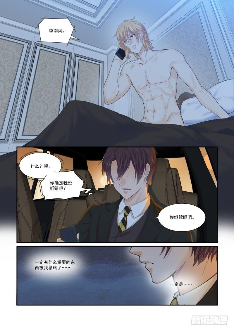 第二十话15