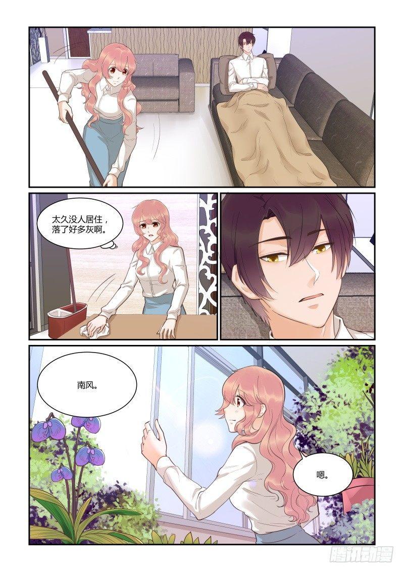 第四十一话5