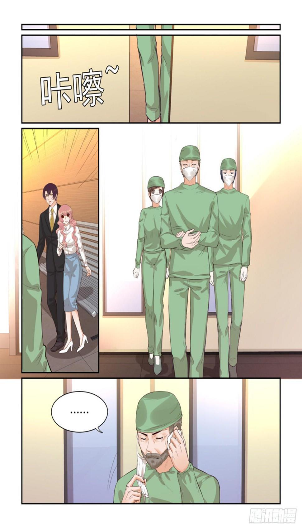 第四十七话8
