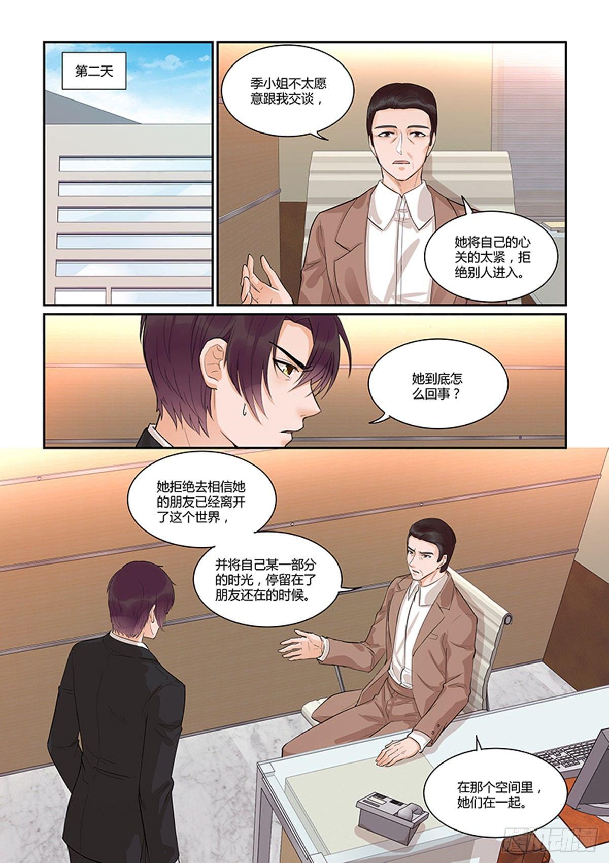 第四十九话12