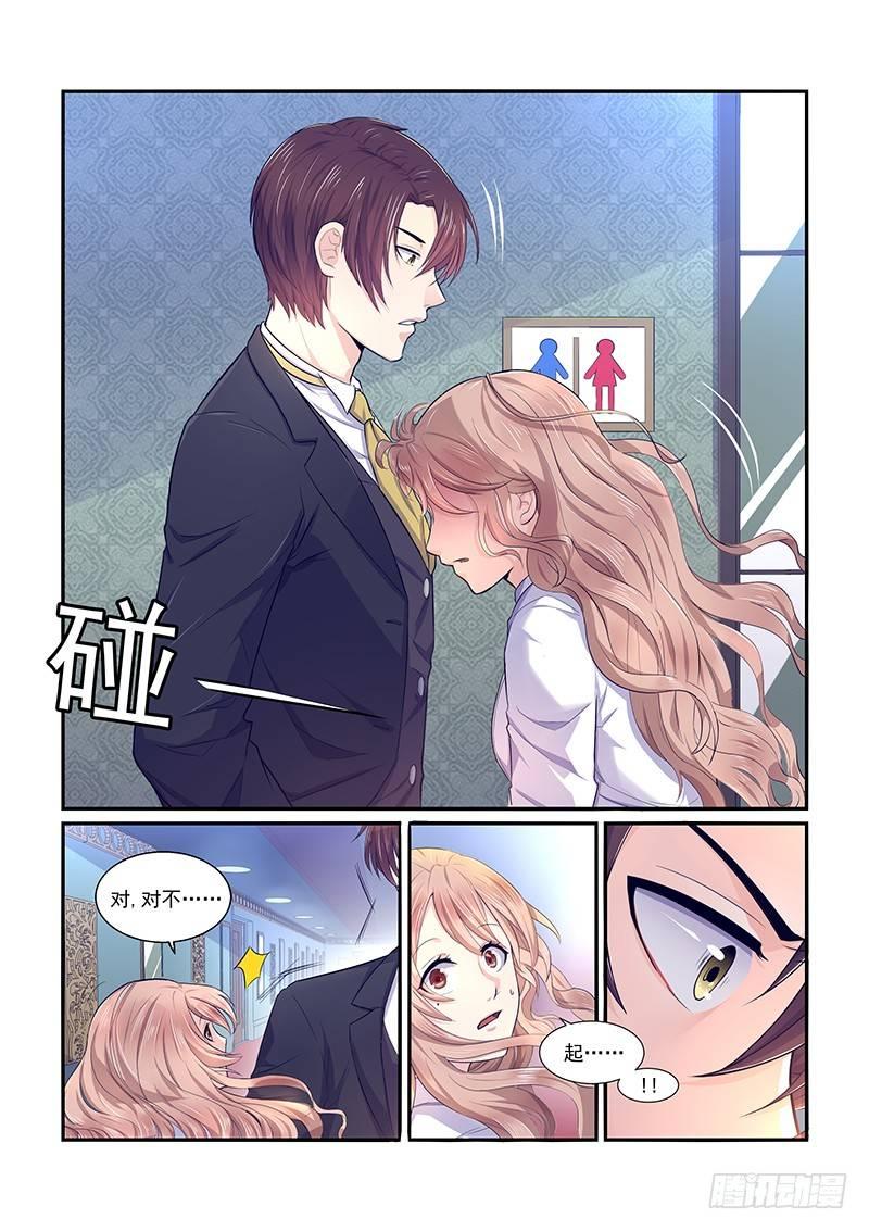 第一话8