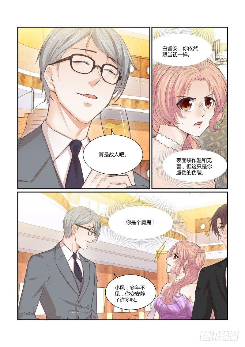 第二十二话9