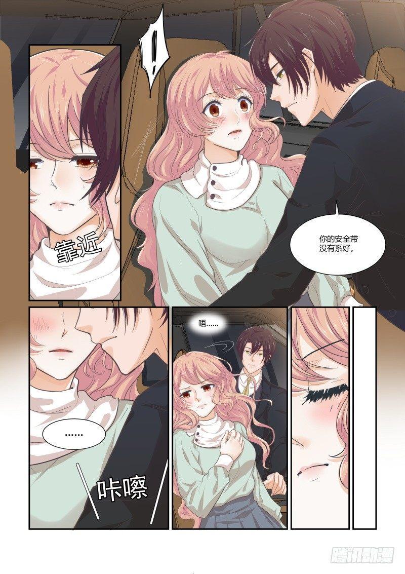 第十五话7