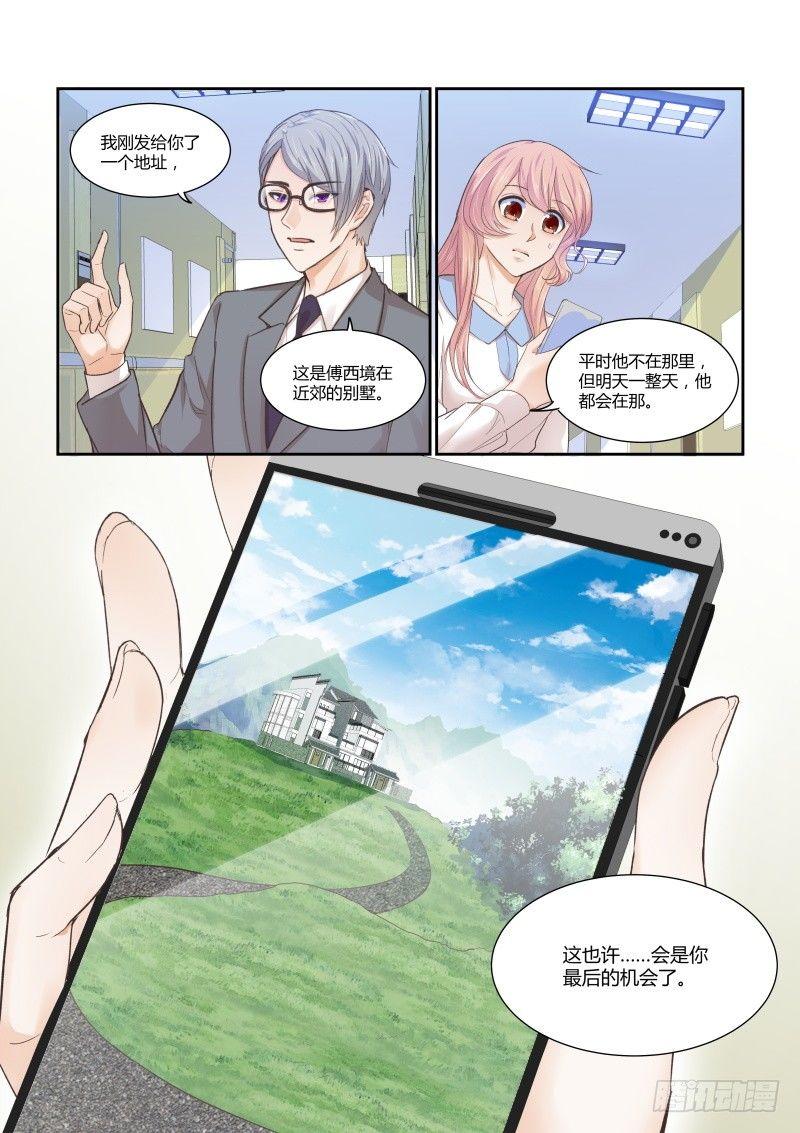 第二十五话15