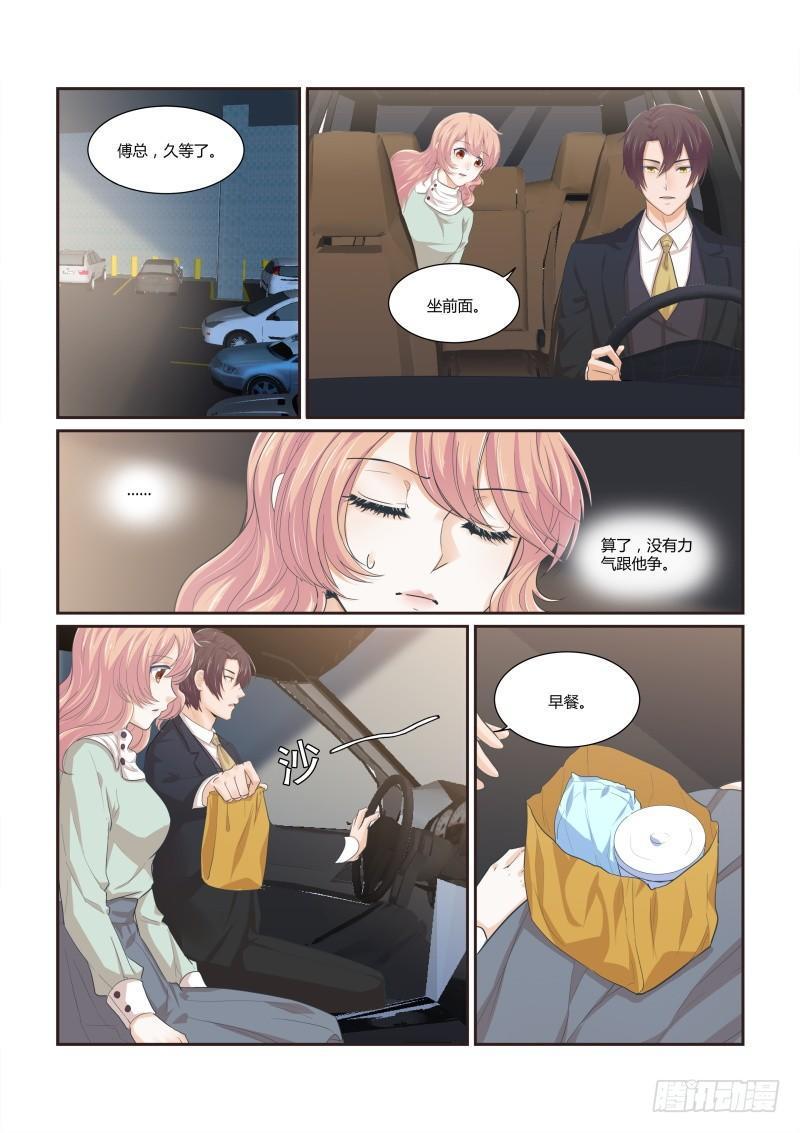 第十五话5