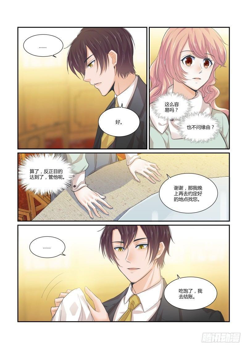 第十五话15