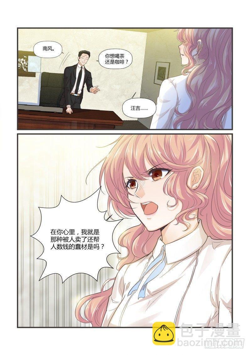 第十三话2