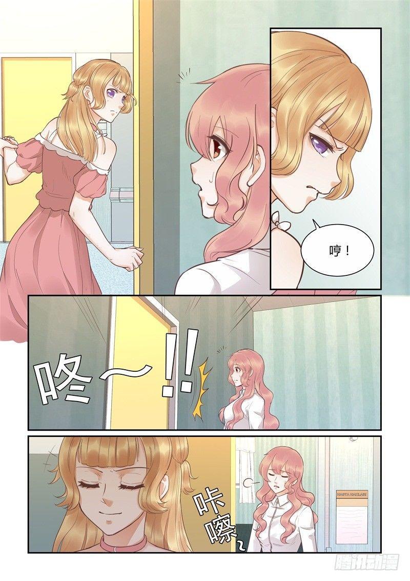 第三十八话11