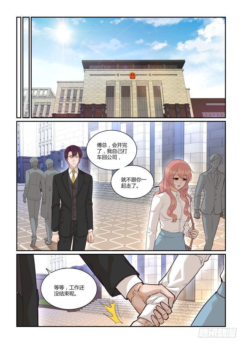 第三十七话2