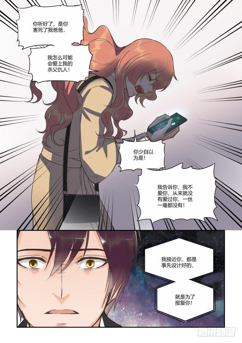 第三十五话13