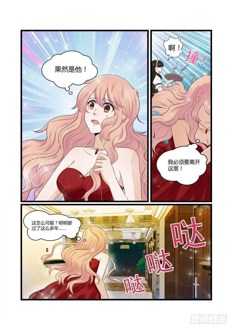 第八话11