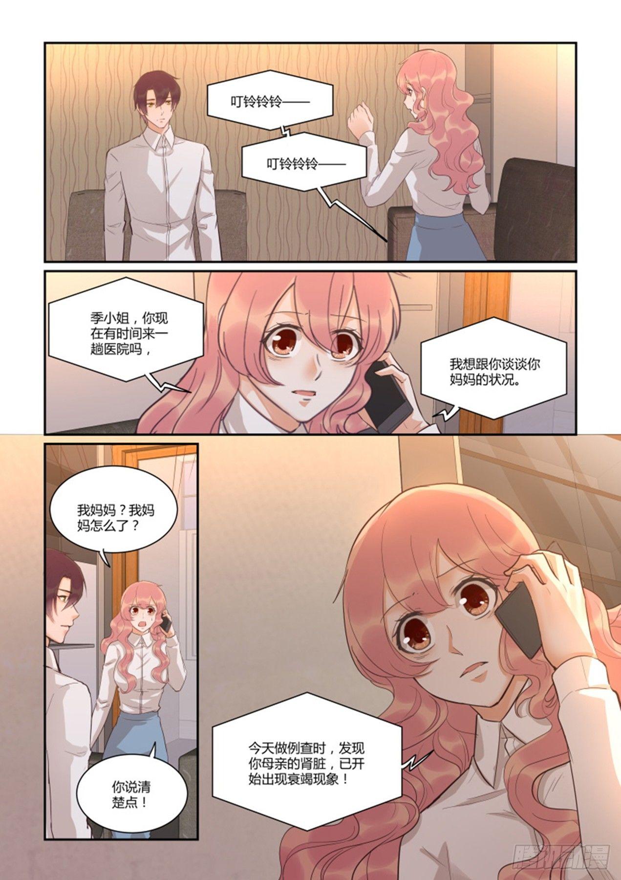 第四十三话9