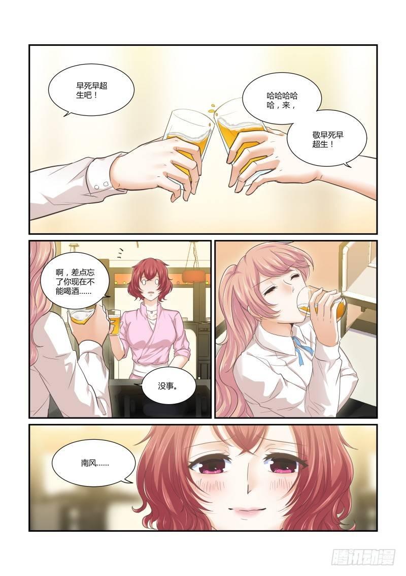 第十四话10