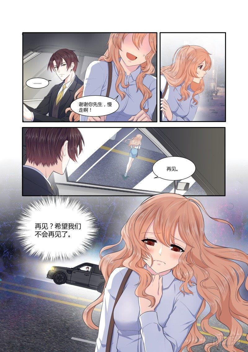 第三话6