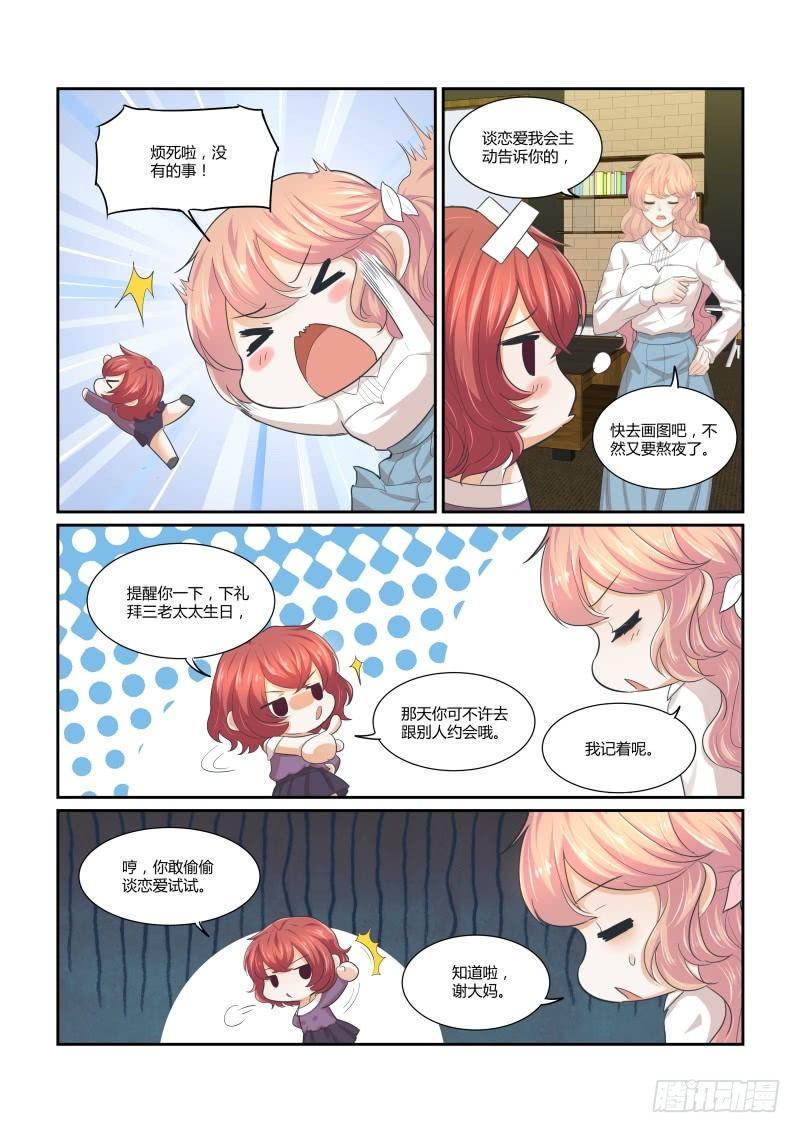 第十八话12