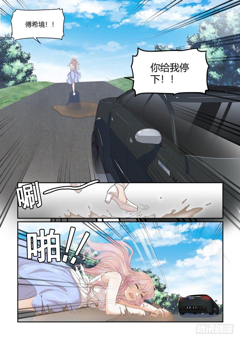 第二十七话4
