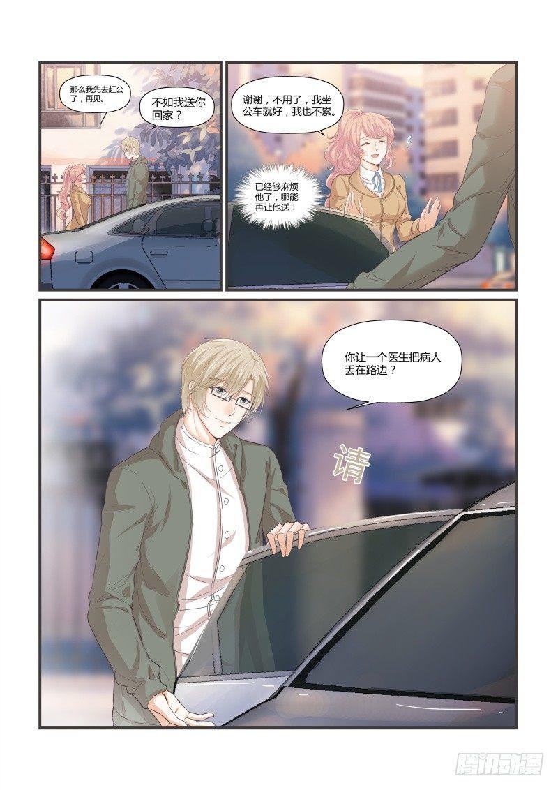 第十三话18